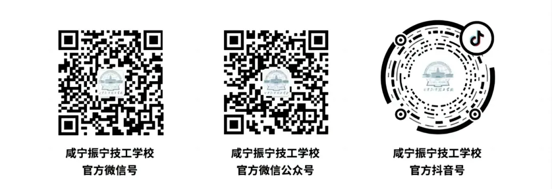 秋风送爽，丹桂飘香——咸宁振宁技工学校全体师生欢聚一堂，参加庆祝教师节暨迎中秋感恩的心主题活动。(图24)