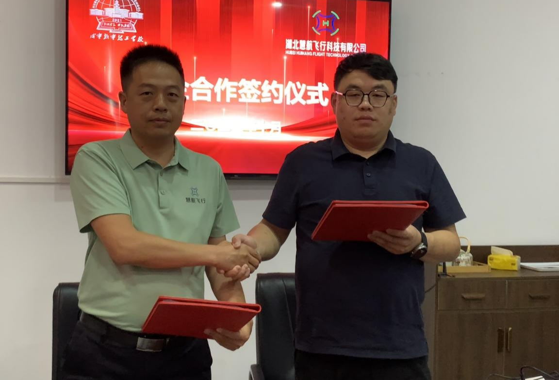 校企携手新征程！ 无人机领域CAAC和技能培训项目重磅上线(图3)