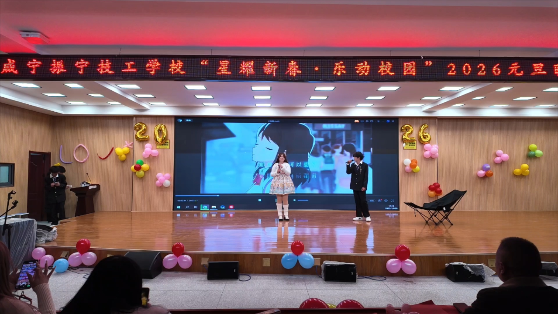 咸宁振宁技工学校2026“星耀新春 乐动校园”元旦联欢晚会圆满落幕!(图6)