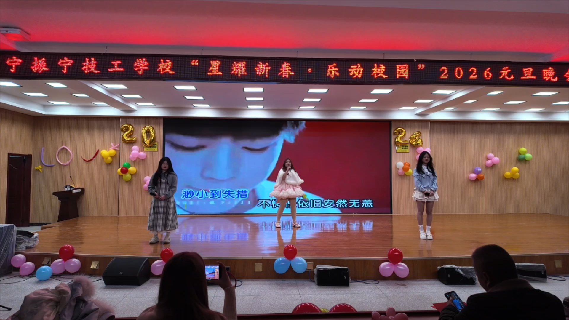 咸宁振宁技工学校2026“星耀新春 乐动校园”元旦联欢晚会圆满落幕!(图9)