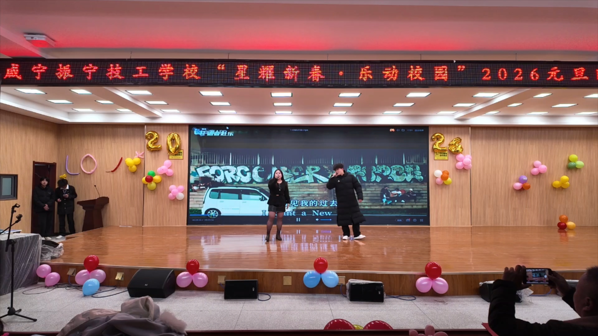 咸宁振宁技工学校2026“星耀新春 乐动校园”元旦联欢晚会圆满落幕!(图10)