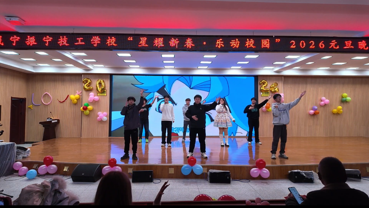 咸宁振宁技工学校2026“星耀新春 乐动校园”元旦联欢晚会圆满落幕!(图13)
