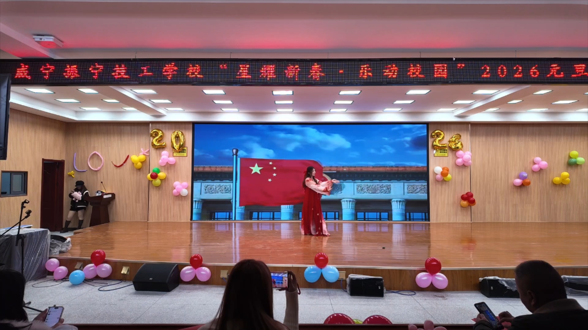 咸宁振宁技工学校2026“星耀新春 乐动校园”元旦联欢晚会圆满落幕!(图15)