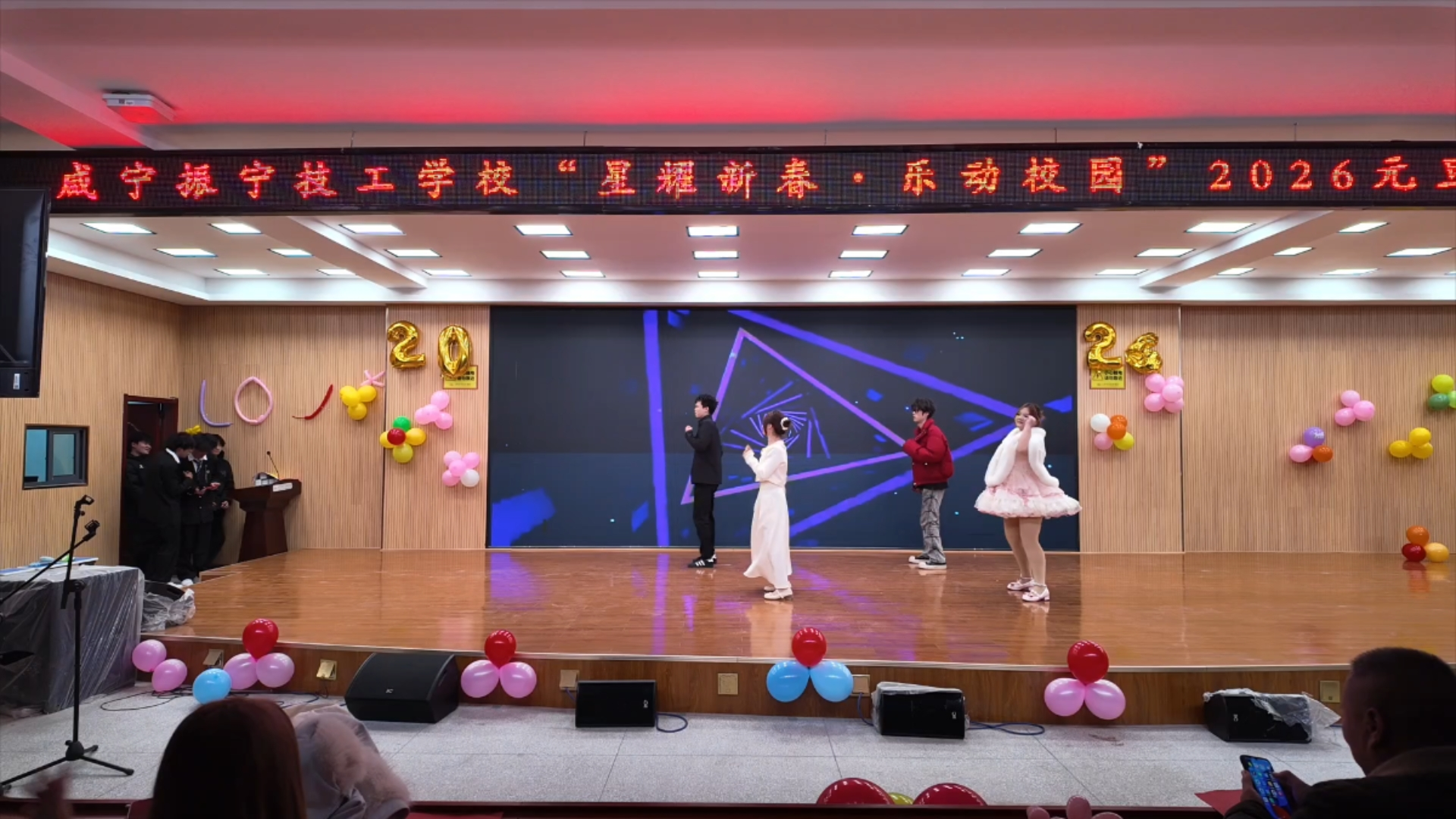 咸宁振宁技工学校2026“星耀新春 乐动校园”元旦联欢晚会圆满落幕!(图16)