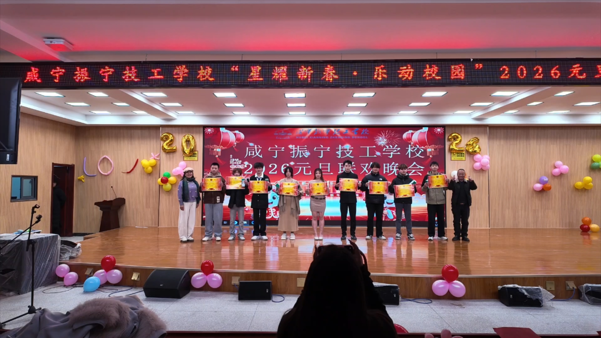 咸宁振宁技工学校2026“星耀新春 乐动校园”元旦联欢晚会圆满落幕!(图21)