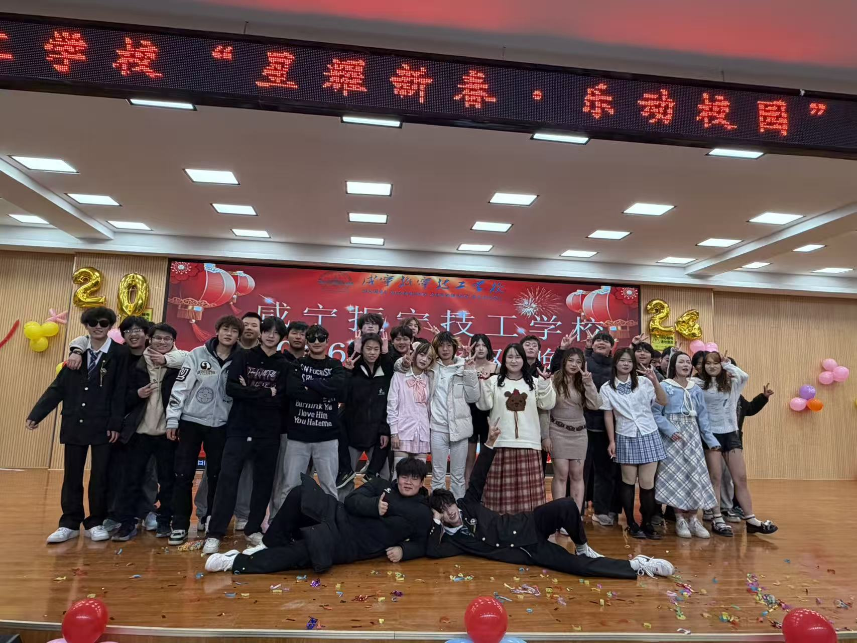 咸宁振宁技工学校2026“星耀新春 乐动校园”元旦联欢晚会圆满落幕!(图23)