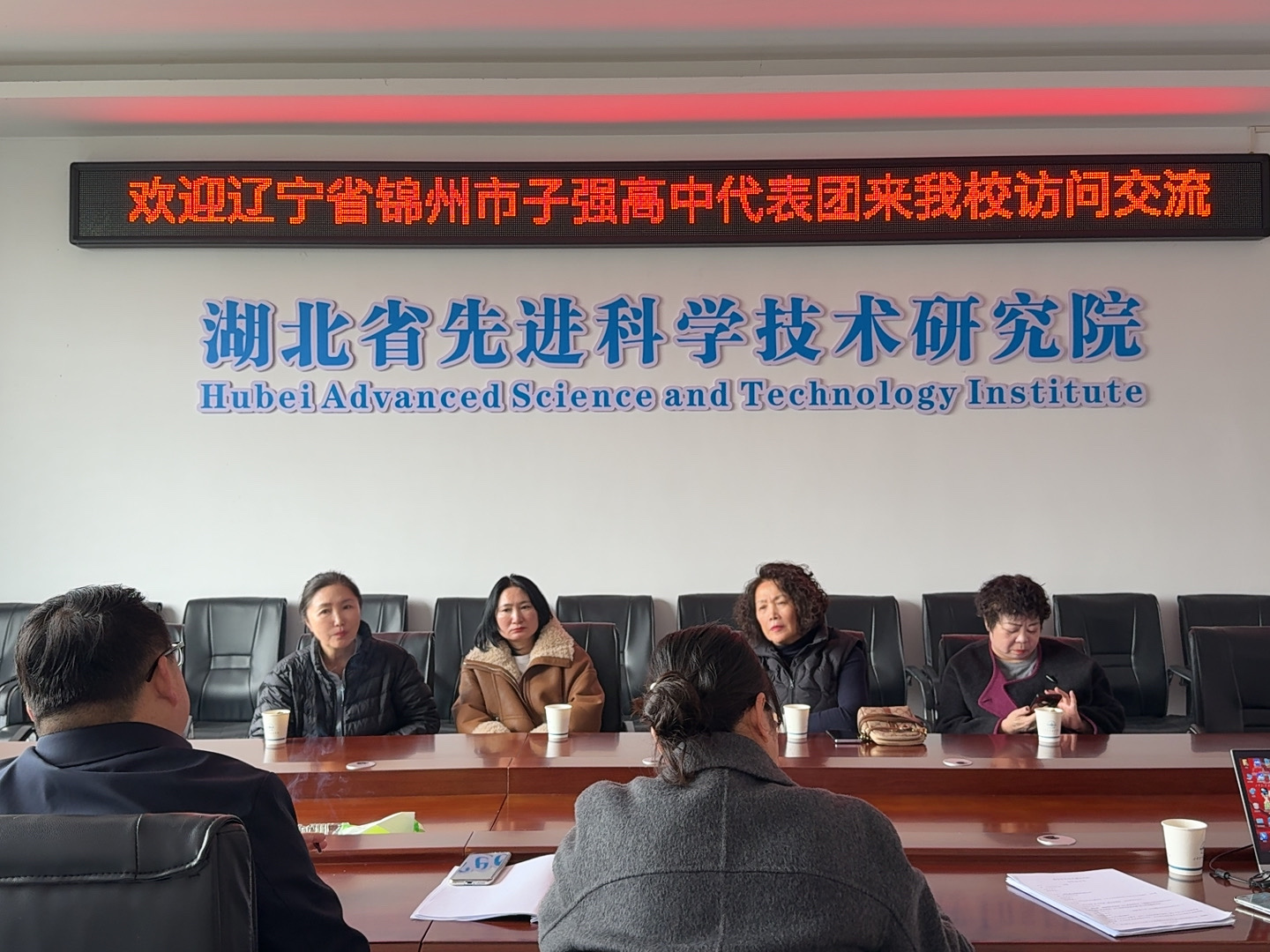 跨越山海携手合作 共谱育人崭新篇章 ——辽宁省锦州市子强高中代表团到访咸宁振宁技工学校开展合作交流(图1)