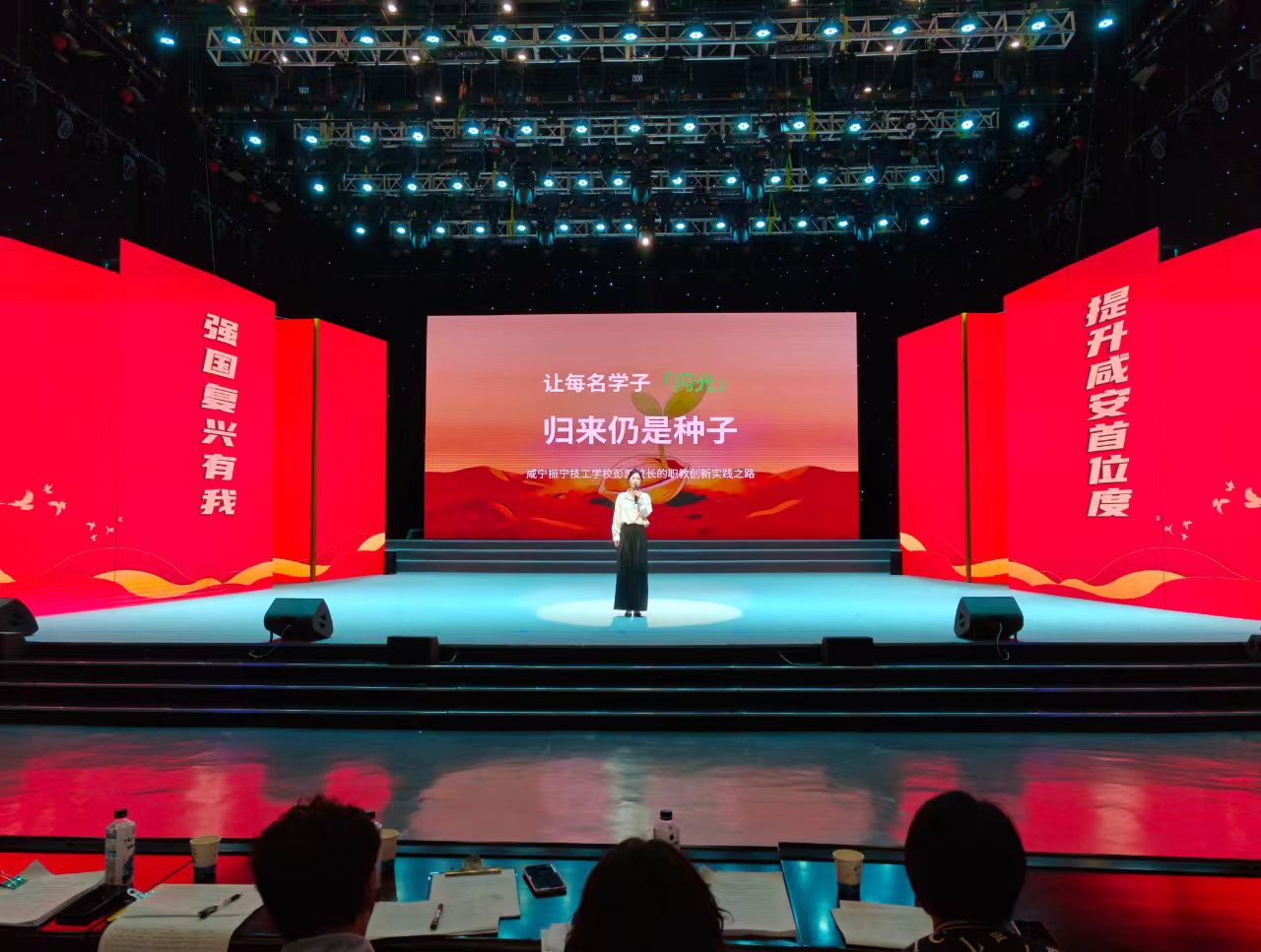我愿做一粒种子，不抛弃，不放弃——2026咸安故事大赛初赛 咸宁振宁技工学校讲述职教育人初心(图2)