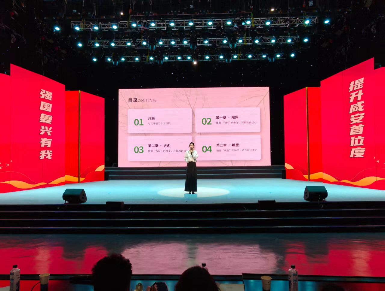 我愿做一粒种子，不抛弃，不放弃——2026咸安故事大赛初赛 咸宁振宁技工学校讲述职教育人初心(图3)