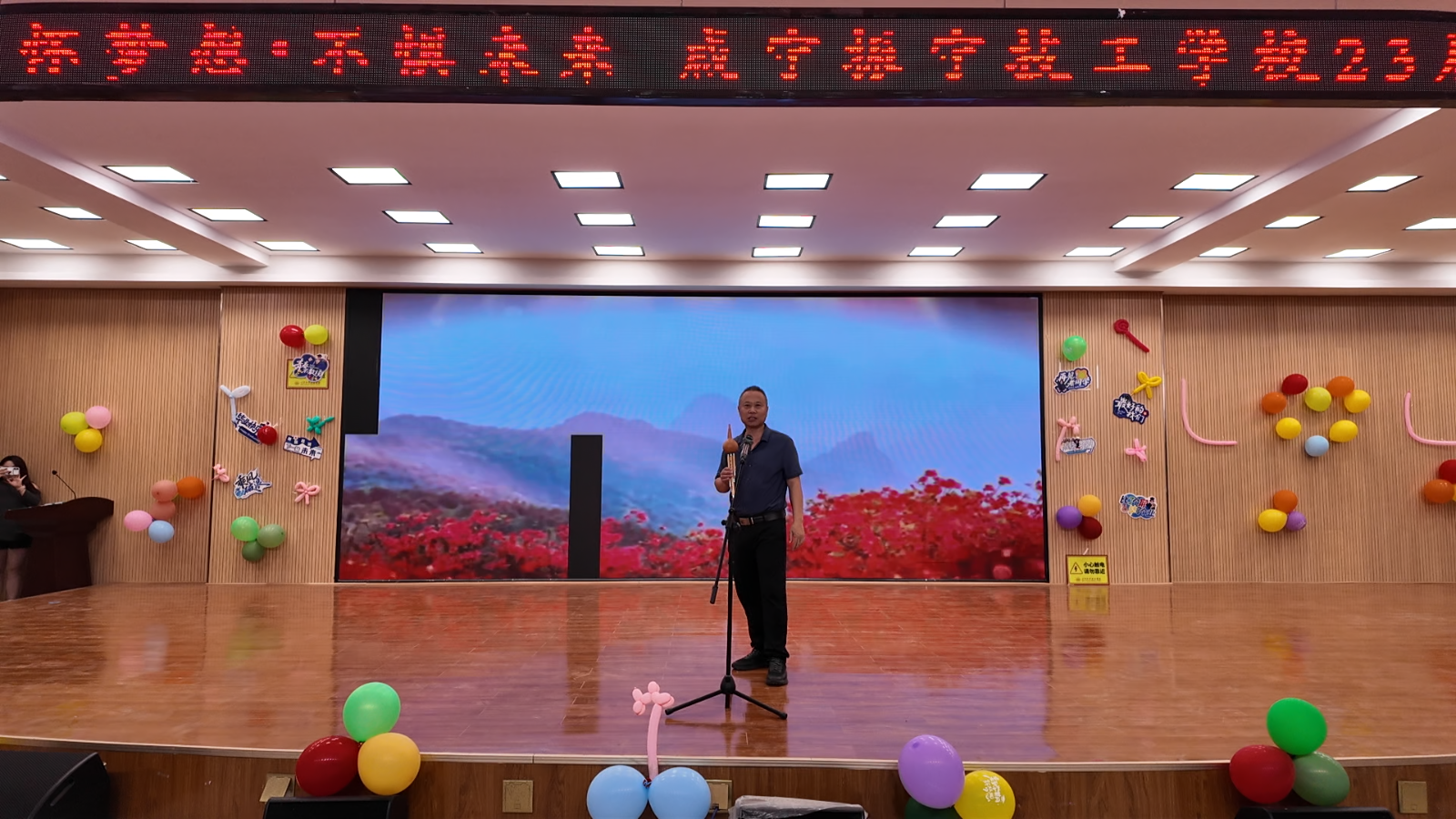 心怀梦想，不惧远方 | 2026年5月28日咸宁振宁技工学校23级学生毕业晚会圆满举办！(图3)