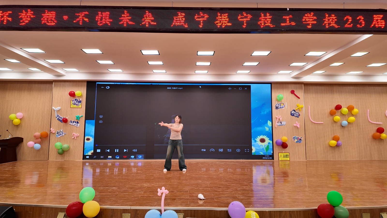 心怀梦想，不惧远方 | 2026年5月28日咸宁振宁技工学校23级学生毕业晚会圆满举办！(图9)
