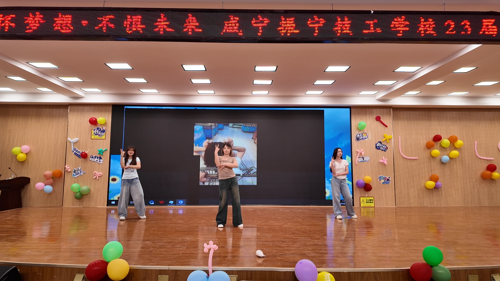心怀梦想，不惧远方 | 2026年5月28日咸宁振宁技工学校23级学生毕业晚会圆满举办！(图11)