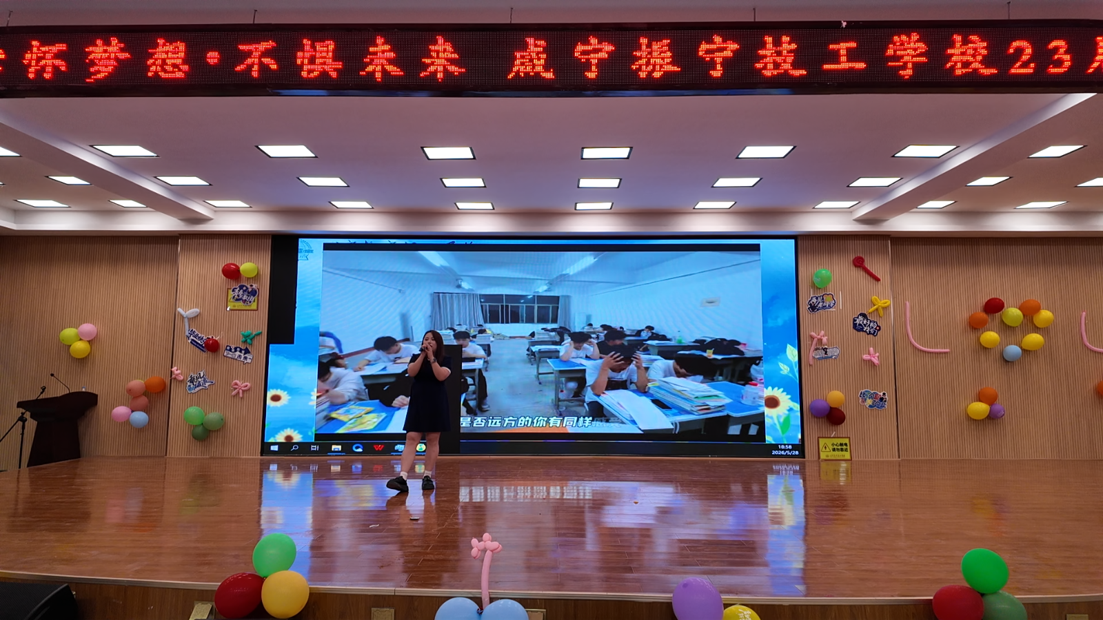 心怀梦想，不惧远方 | 2026年5月28日咸宁振宁技工学校23级学生毕业晚会圆满举办！(图25)