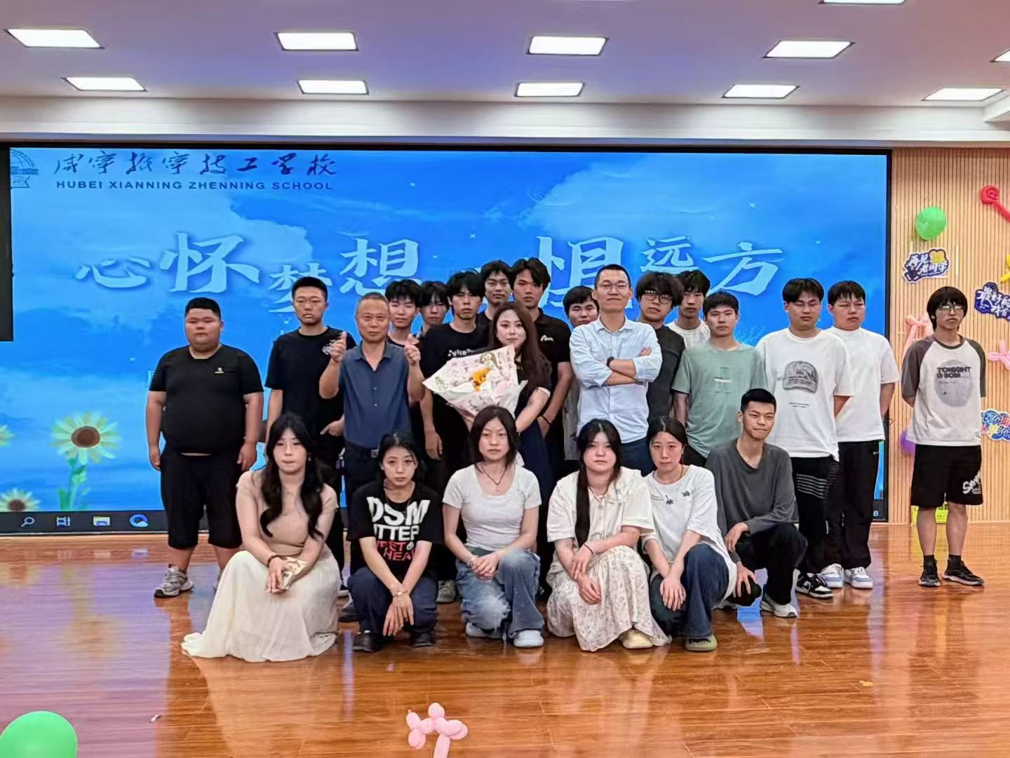 心怀梦想，不惧远方 | 2026年5月28日咸宁振宁技工学校23级学生毕业晚会圆满举办！(图26)